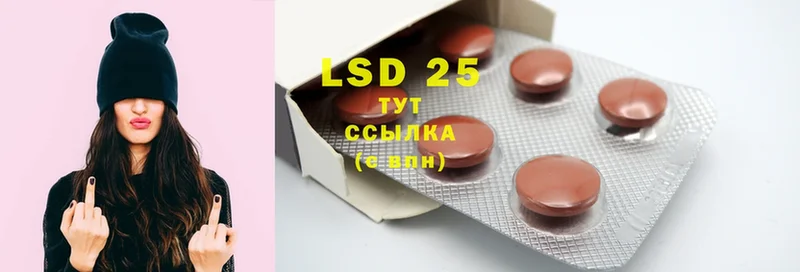 Лсд 25 экстази ecstasy  где купить наркотик  hydra ссылки  Макушино 